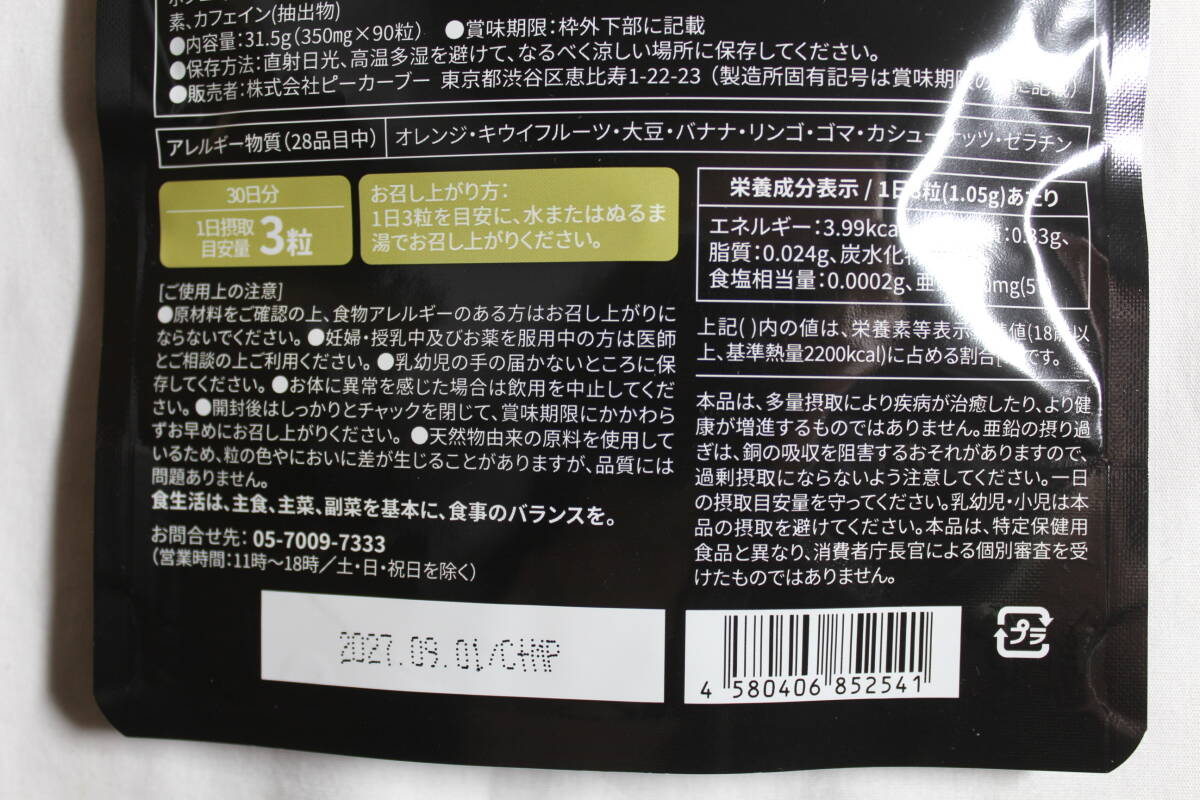 item_image_4