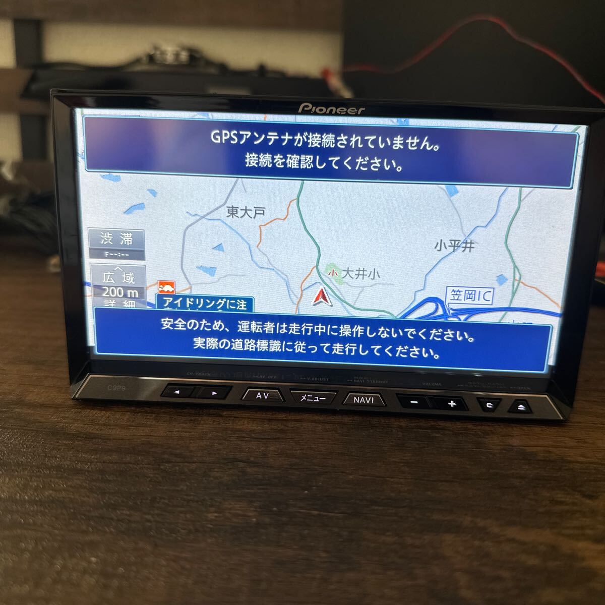 マツダ純正パイオニア・ナビ C9P9 NVH-0228zm(マツダ)|売買され マツダ純正パイオニア・ナビ C9P9 NVH-0228zm(マツダ)|売買され