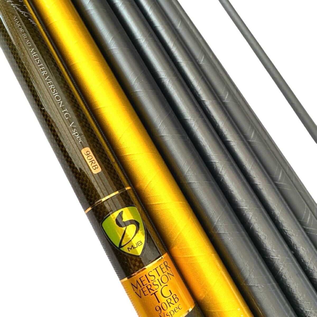 美品 シモツケ マイスターバージョン 90RB Vスペック 替穂先 替 美品 シモツケ マイスターバージョン 90RB Vスペック 替穂先 替