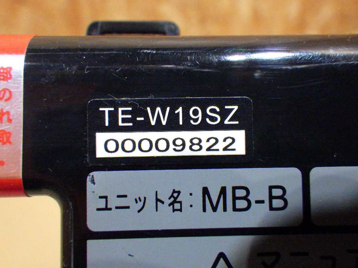 山形 酒田発】中古 エンジンスターター カーメイト CARMATE TE