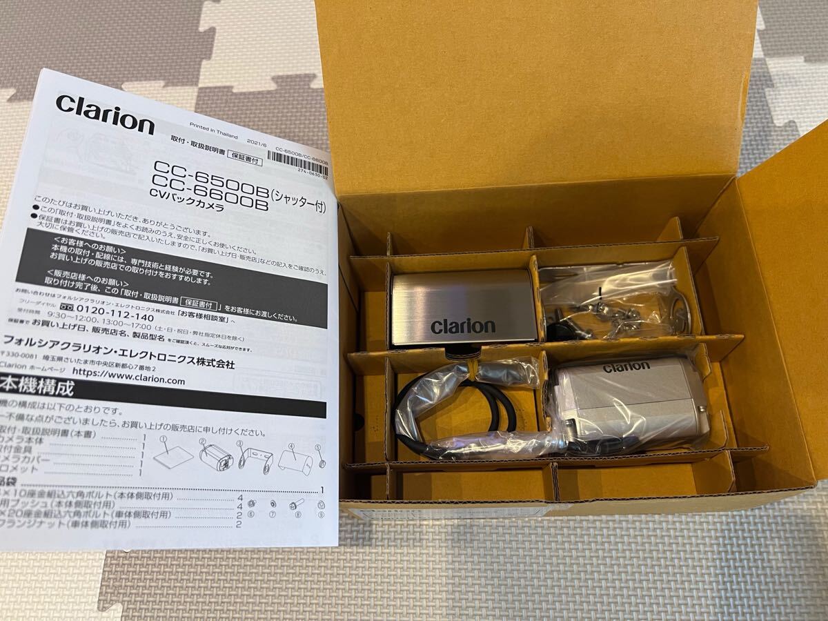 クラリオン Clarion CC-6500B-B シャッター付き バックカメラ クラリオン Clarion CC-6500B-B シャッター付き バックカメラ