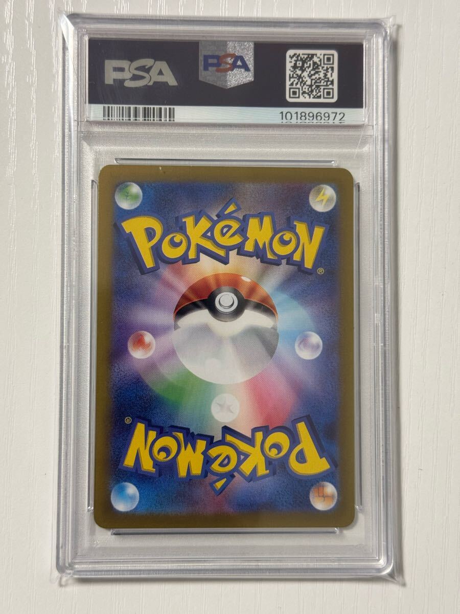 ブラッキー マスターボールミラー PSA10(シングルカード)|売買 ブラッキー マスターボールミラー PSA10(シングルカード)|売買