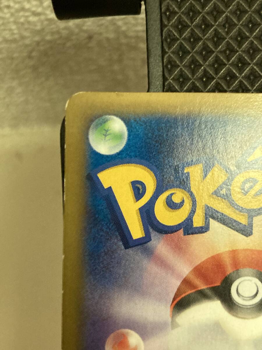 ポケモンカード ゲンガーEX MゲンガーEX No.2553 美品(シングル ポケモンカード ゲンガーEX MゲンガーEX No.2553 美品(シングル