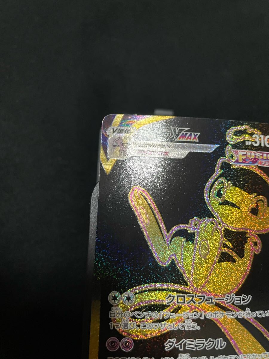 ミュウ vmax UR s8b VMAX ミュウ ポケモンカードゲーム(シングル ミュウ vmax UR s8b VMAX ミュウ ポケモンカードゲーム(シングル