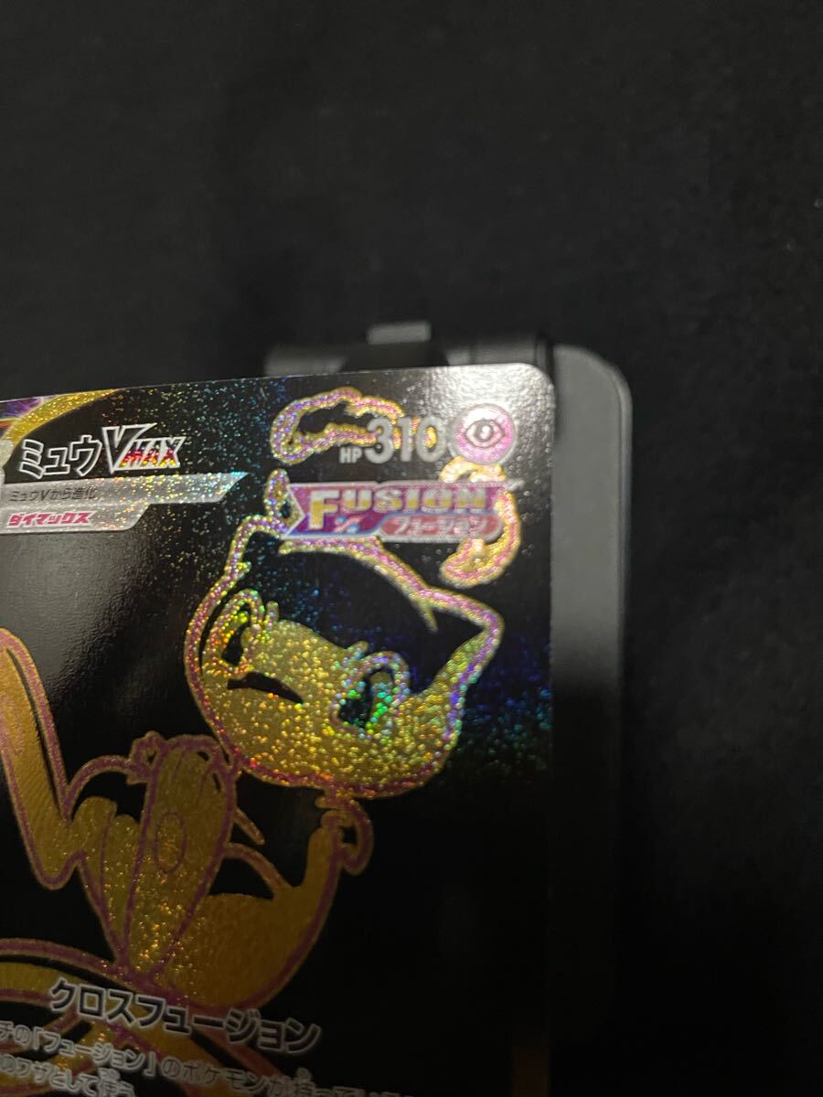 ミュウ vmax UR s8b VMAX ミュウ ポケモンカードゲーム(シングル ミュウ vmax UR s8b VMAX ミュウ ポケモンカードゲーム(シングル