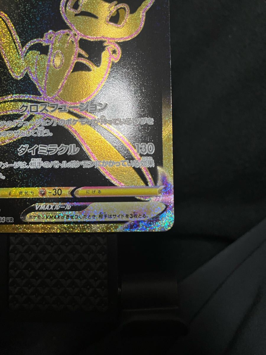 ミュウ vmax UR s8b VMAX ミュウ ポケモンカードゲーム(シングル ミュウ vmax UR s8b VMAX ミュウ ポケモンカードゲーム(シングル