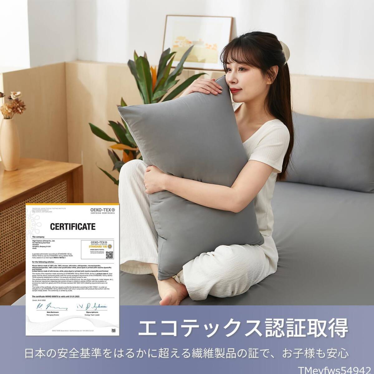 AZRA 枕カバー 2枚セット 43 63 ピーチスキン加工 ファスナー式 チャック付き おしゃれ オールシーズン ピローケース 