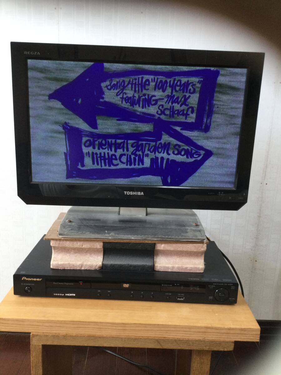 映像再生・PLAY時