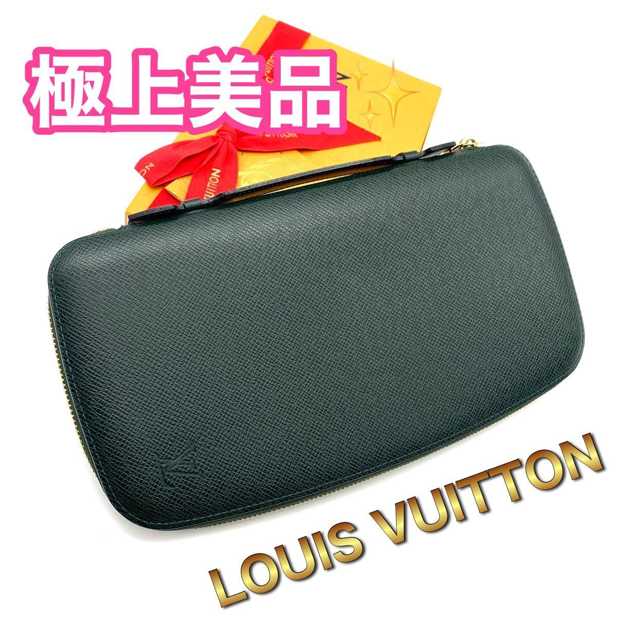 LOUIS VUITTON ルイヴィトン タイガ アトール オーガナイザー