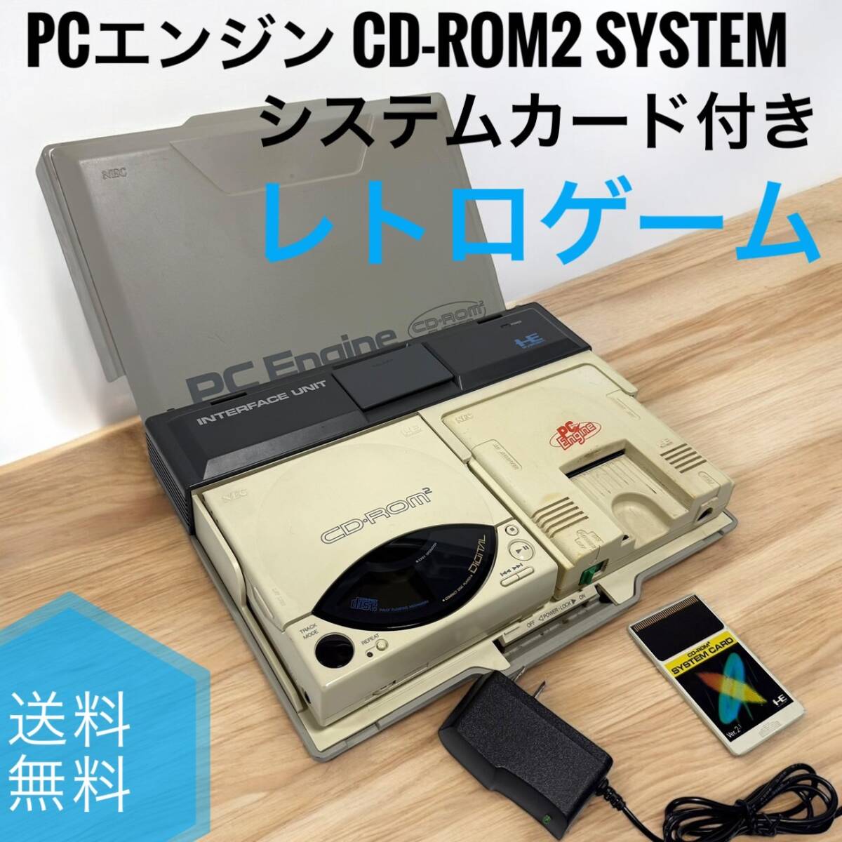 送料無料 PC Engine PCエンジン CD-ROM2 System CDR-30A IFU-30A 送料無料 PC Engine PCエンジン CD-ROM2 System CDR-30A IFU-30A