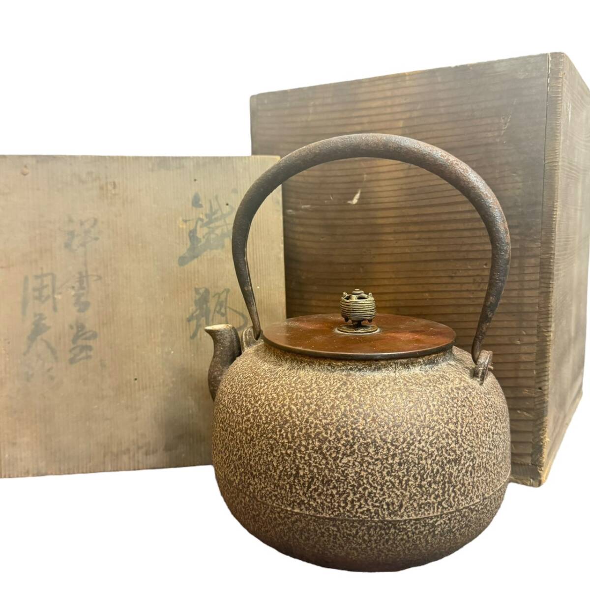 ☆ 1円 祥雲堂 龍文堂 閑英 鉄瓶 茶道具 煎茶道具 金属工芸 ☆ 1円 祥雲堂 龍文堂 閑英 鉄瓶 茶道具 煎茶道具 金属工芸