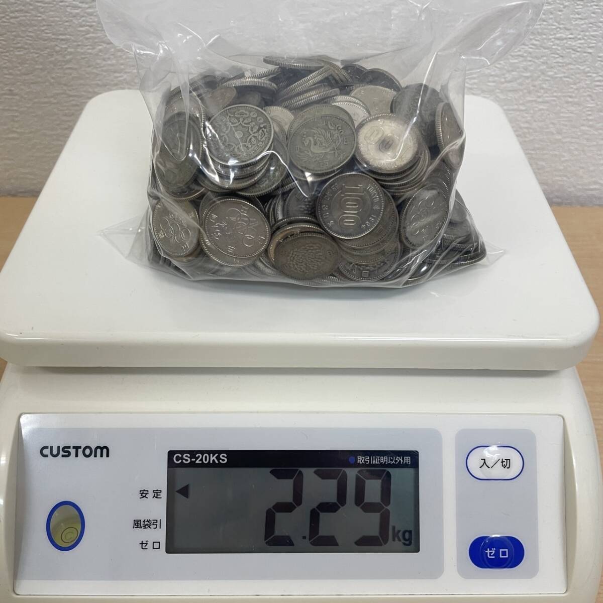 ☆1円 古銭 大量セット 旧100円銀貨 総重量 約2.2kg まとめ 稲穂 ☆1円 古銭 大量セット 旧100円銀貨 総重量 約2.2kg まとめ 稲穂