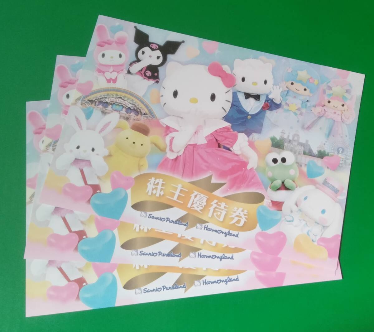 サンリオ☆株主優待券3枚+サンリオショップ1,000円割引クーポン サンリオ☆株主優待券3枚+サンリオショップ1,000円割引クーポン
