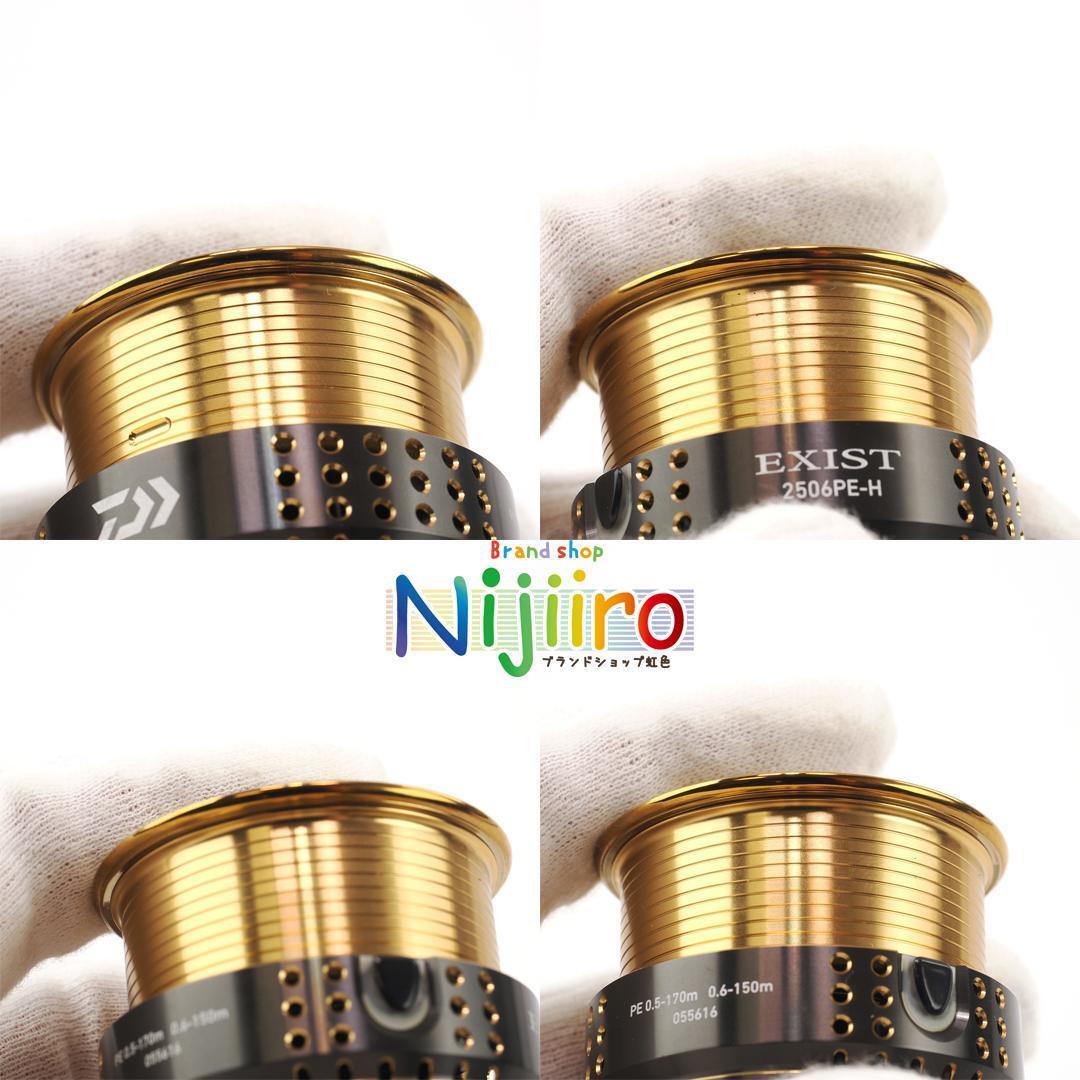 【極美品】15イグジスト 2506PE-H スプール 替スプール リール Yahoo!オークション - 【極美品】15イグジスト 2506PE-H
