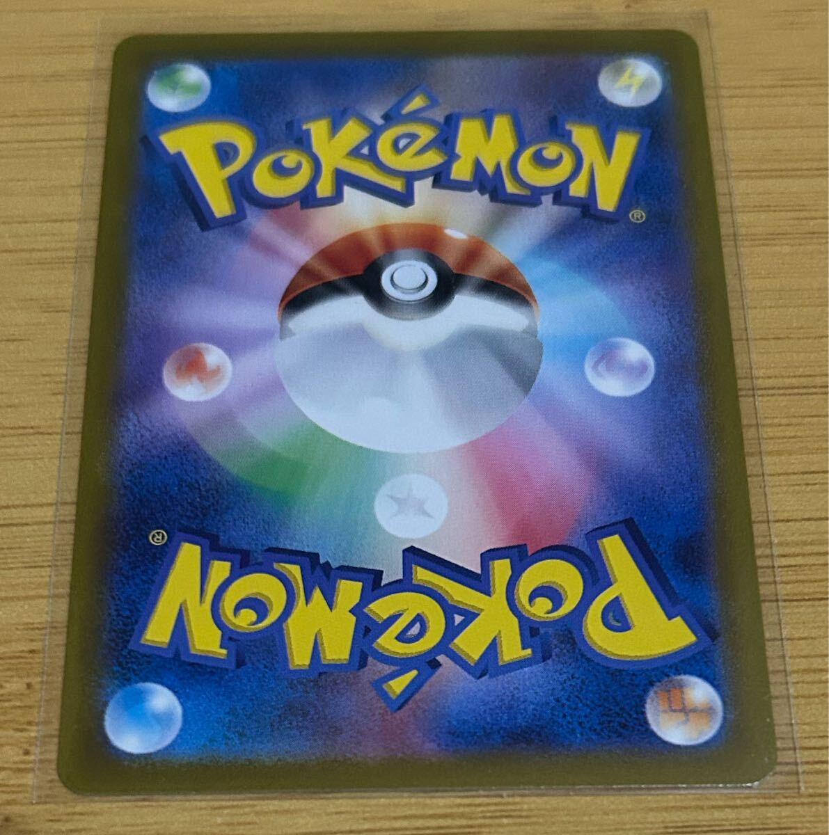 カスミのコダック sv9a 071/063 AR ポケモンカードゲーム 熱風の カスミのコダック sv9a 071/063 AR ポケモンカードゲーム 熱風の