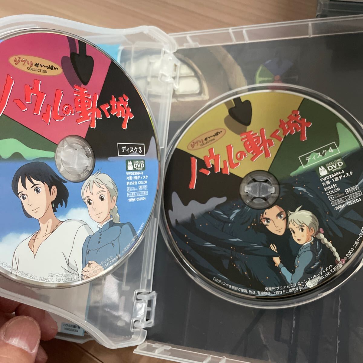 本編あり ジブリDVD 宮崎駿監督作品 千と千尋の神隠し ハウルの 本編あり ジブリDVD 宮崎駿監督作品 千と千尋の神隠し ハウルの