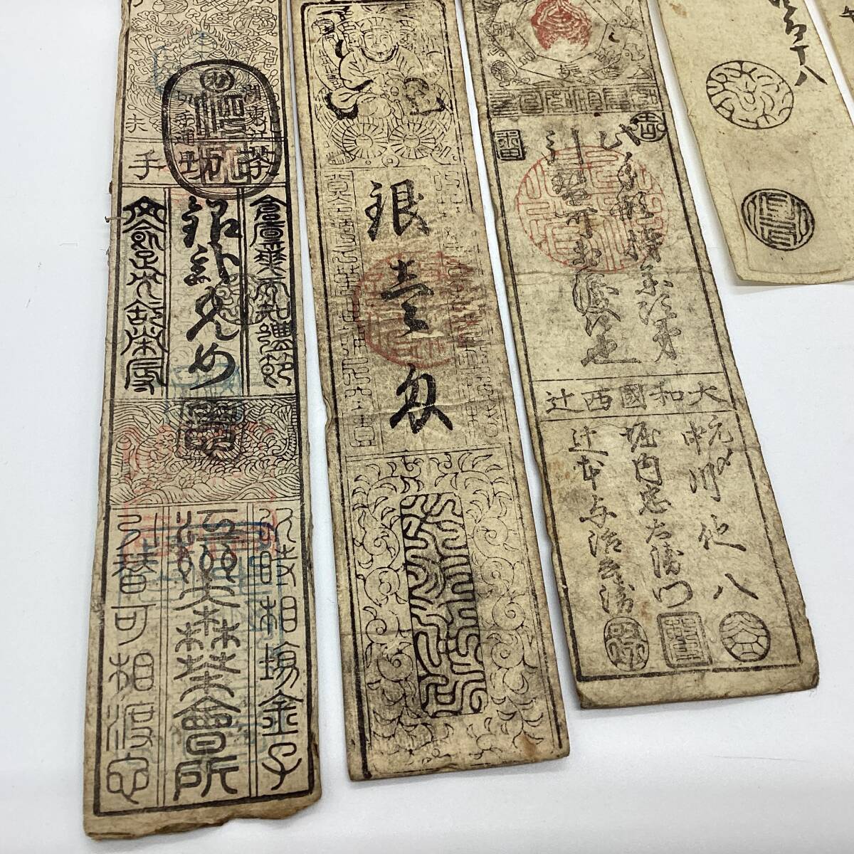 6462□ 藩札 銭五百文 まとめ 藩札 古札 日本紙幣 古紙幣 日本 6462□ 藩札 銭五百文 まとめ 藩札 古札 日本紙幣 古紙幣 日本