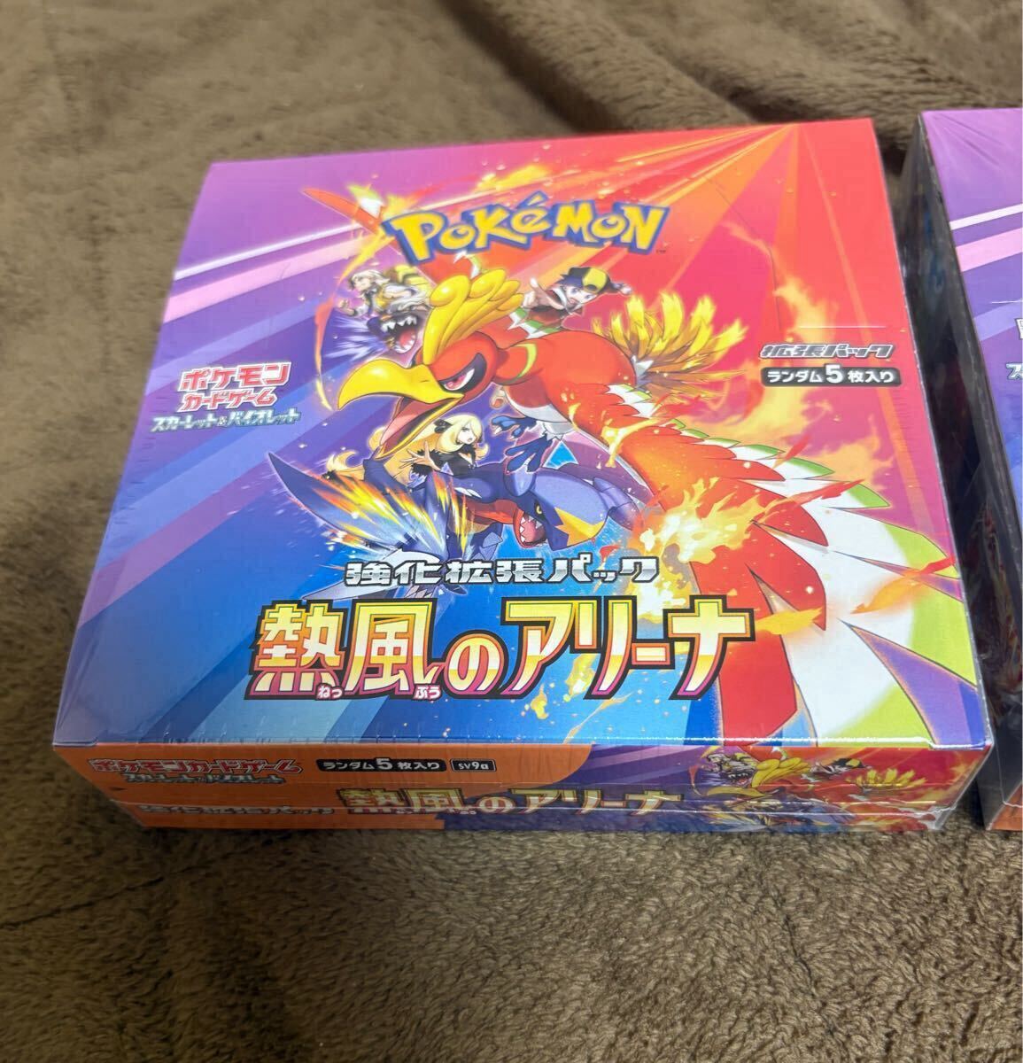 熱風のアリーナ 2BOX シュリンクあり ポケモンカード ポケモン 熱風のアリーナ 2BOX シュリンクあり ポケモンカード ポケモン