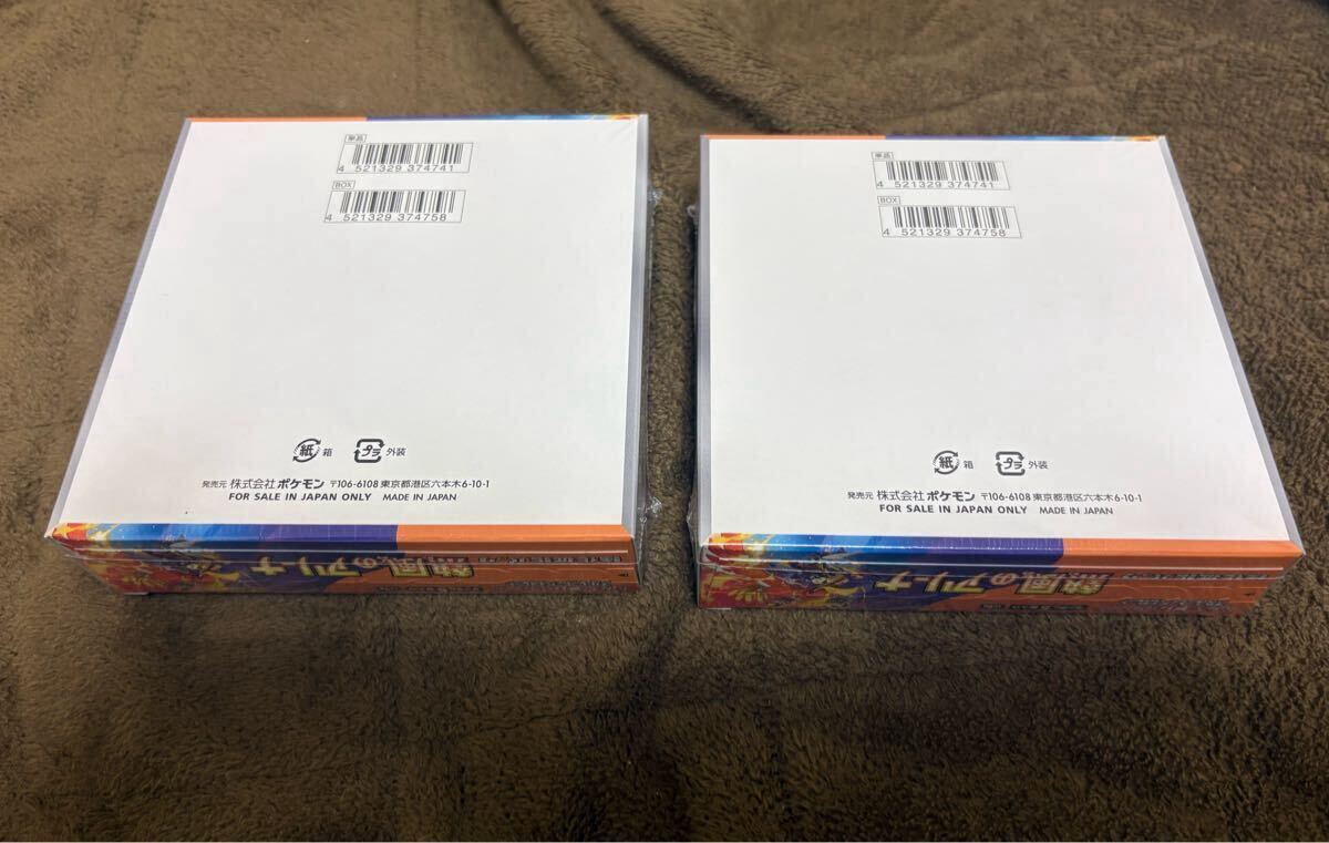 熱風のアリーナ 2BOX シュリンクあり ポケモンカード ポケモン 熱風のアリーナ 2BOX シュリンクあり ポケモンカード ポケモン