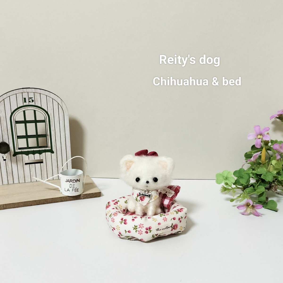 Reity′sdog チワワ ベッド 羊毛フェルト ドールハウス 犬 毛糸 Reity′sdog チワワ ベッド 羊毛フェルト ドールハウス 犬 毛糸