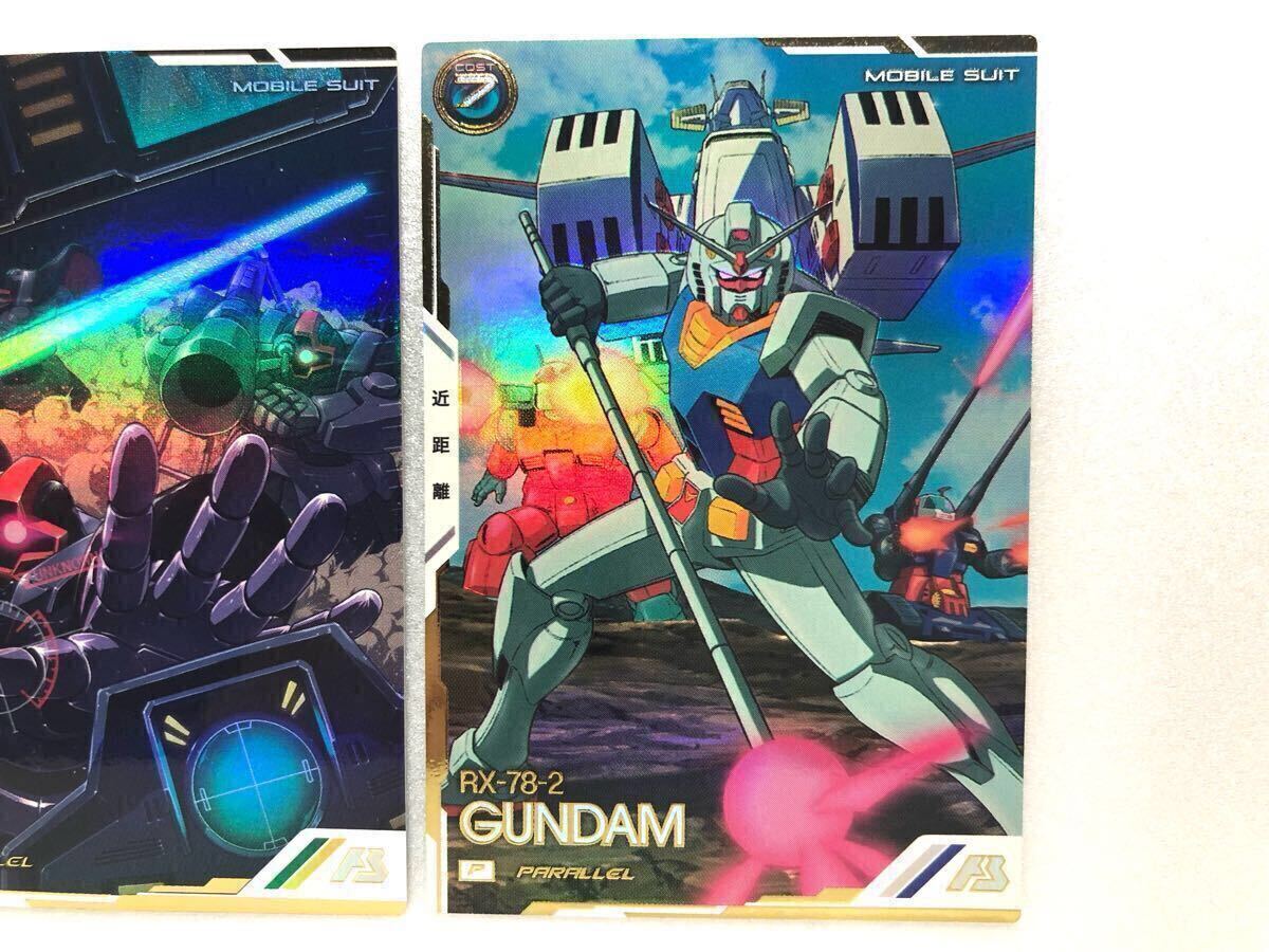 アーセナルベース UT01 ガンダム P パラレル UTB05 ドム アーセナルベース UT01 ガンダム P パラレル UTB05 ドム
