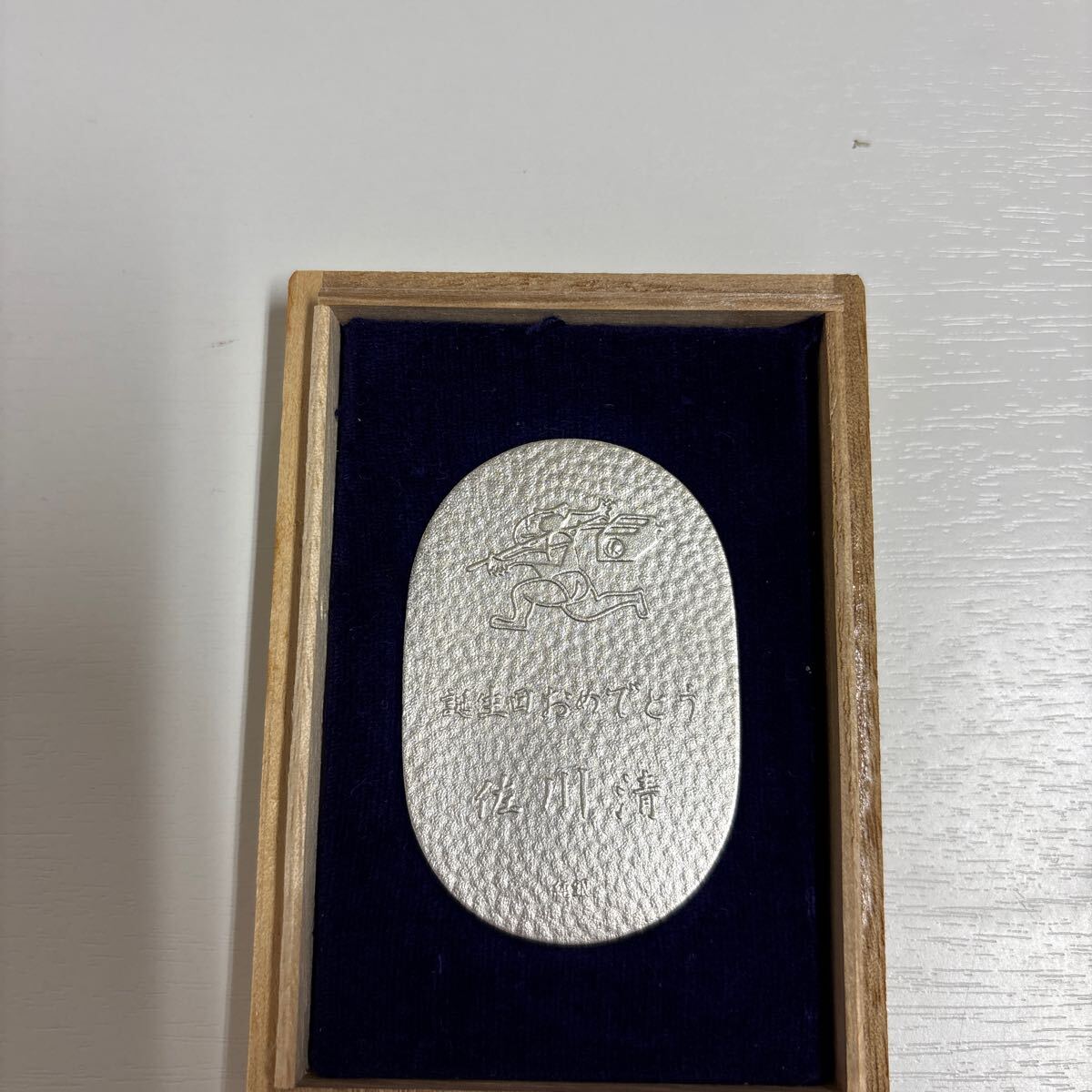 佐川急便 純銀小判1枚 桐箱入り 小判(日本)|売買された 佐川急便 純銀小判1枚 桐箱入り 小判(日本)|売買された
