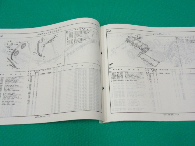CBR1000RR/CBR1000RR SP каталог запчастей 1 версия эпоха Heisei 29 год 3 месяц выпуск 