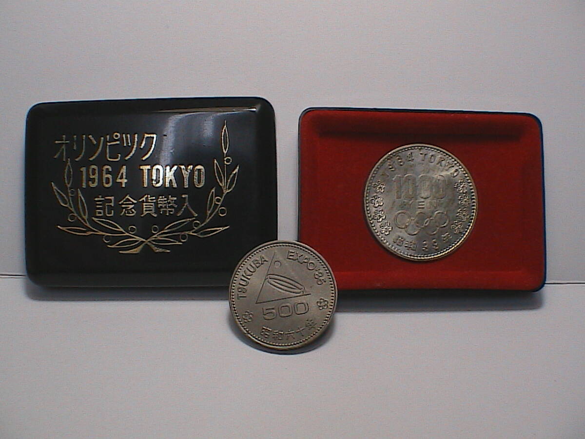 東京オリンピック 1964年 昭和39年 1000円 記念銀貨 ケース付き 東京オリンピック 1964年 昭和39年 1000円 記念銀貨 ケース付き