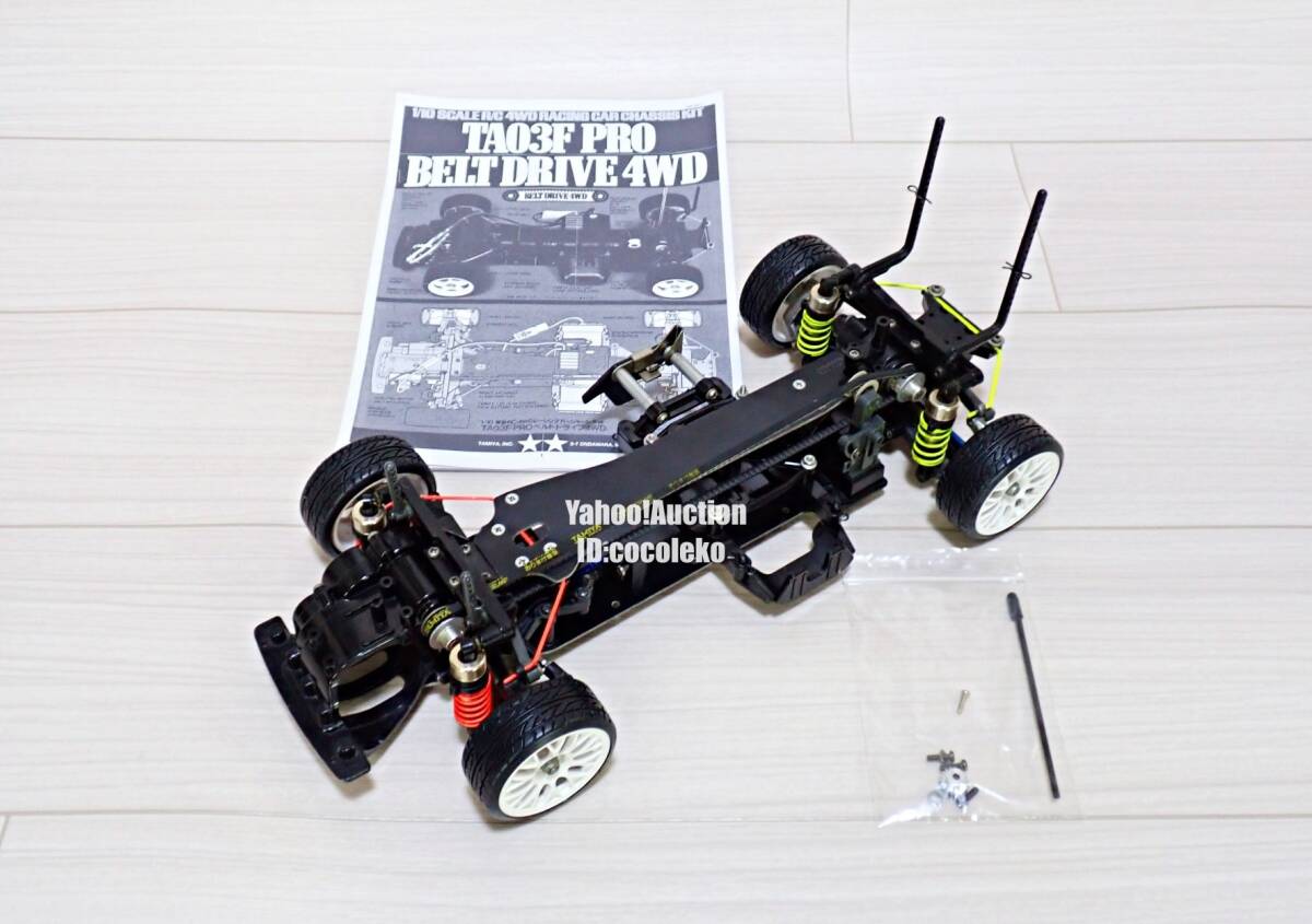 タミヤ　TA03F　PRO　シャーシ　オプション付 Amazon.co.jp: タミヤ TA03F-PRO KOSE SUPER CARBON CV シャーシ