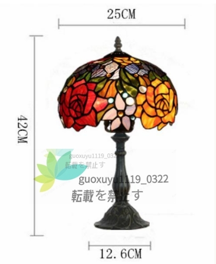美品【ステンドランプ ステンドグラス アンティーク 花柄 美品【ステンドランプ ステンドグラス アンティーク 花柄