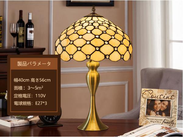 新品☆ ステンドグラス ランプ ティファニーランプ 地中海風 新品☆ ステンドグラス ランプ ティファニーランプ 地中海風
