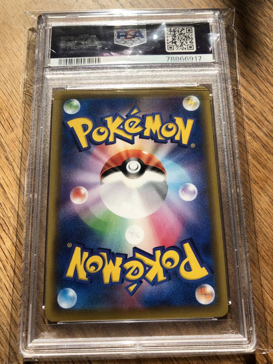 ミュウV SR SA スペシャルアート ポケモンカード ポケカ ミュウV SR SA スペシャルアート ポケモンカード ポケカ