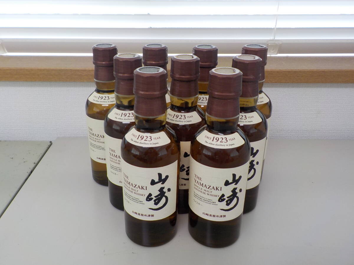 サントリー 山崎 NV 180ml ミニボトル 9本セット 未開栓です サントリー 山崎 NV 180ml ミニボトル 9本セット 未開栓です