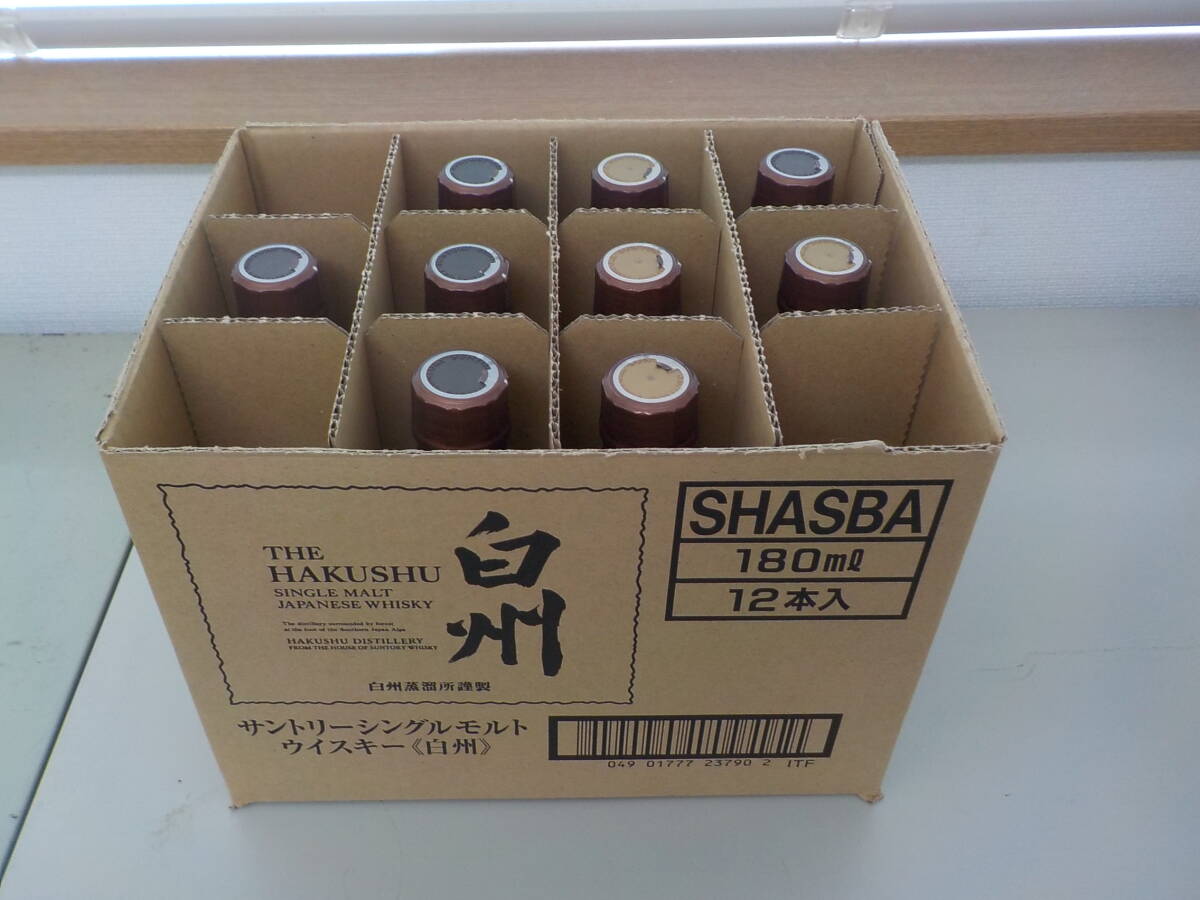 サントリー 山崎 NV 180ml ミニボトル 9本セット 未開栓です サントリー 山崎 NV 180ml ミニボトル 9本セット 未開栓です