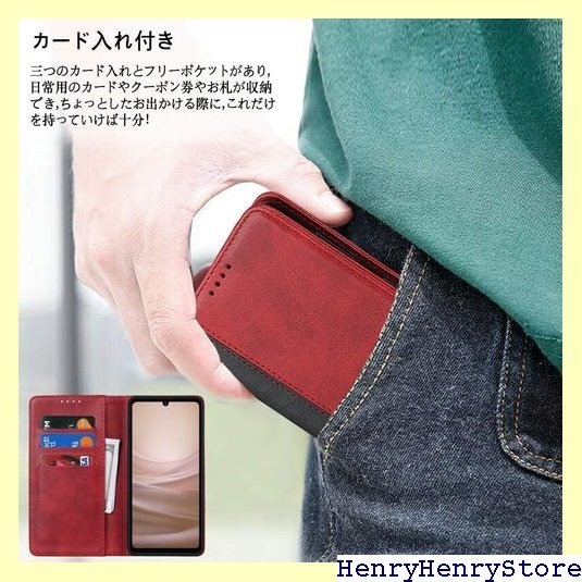 AQUOS Sense7 ケース 手帳型 Sense スタンド機能 落ち着いた色 2色組合せ レトロ レッド 1027