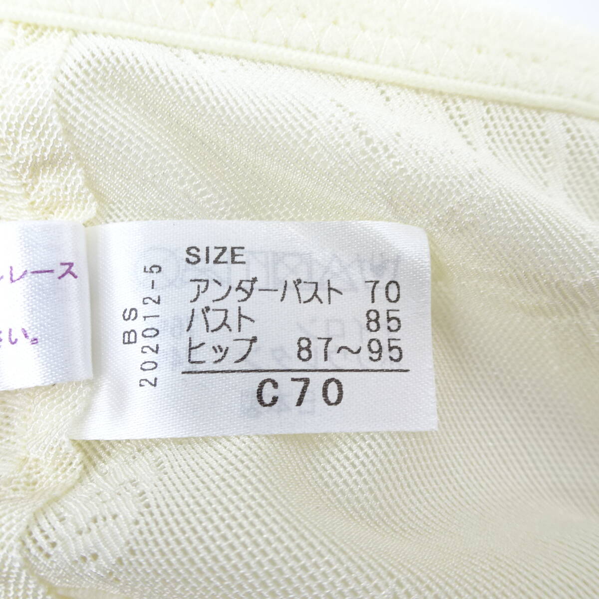 シャンデール ボディスーツ シャンパンゴールド C70 未使用品 シャンデール ボディスーツ シャンパンゴールド C70 未使用品