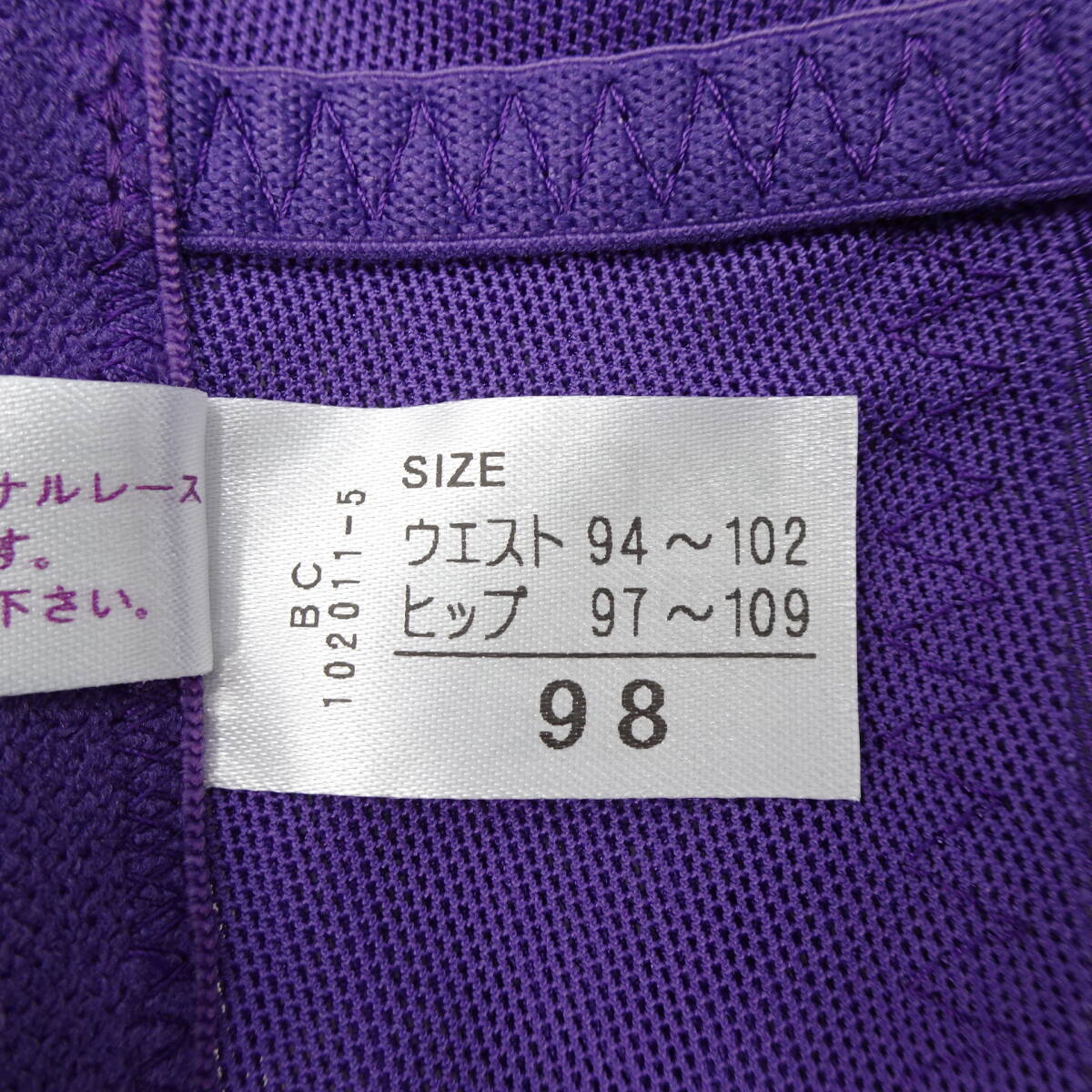 シャンデール フルロングガードル バイオレット 98 未使用品 シャンデール フルロングガードル バイオレット 98 未使用品