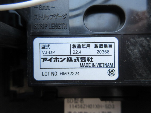 D1199○日本フネン株式会社(防火戸)/玄関ドア/未使用展示品 D1199○日本フネン株式会社(防火戸)/玄関ドア/未使用展示品