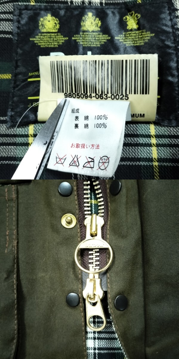 Dead-Mint 90s Barbour moorland 34 1998 デッドストック Dead-Mint 90s Barbour moorland 34 1998 デッドストック