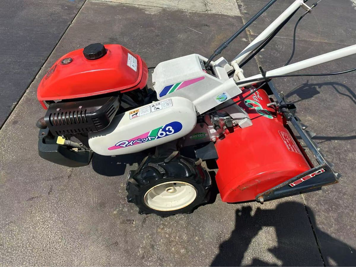 イセキ KCR63-HX マイペット63 一軸正逆ロータリー 管理機 最大 イセキ KCR63-HX マイペット63 一軸正逆ロータリー 管理機 最大