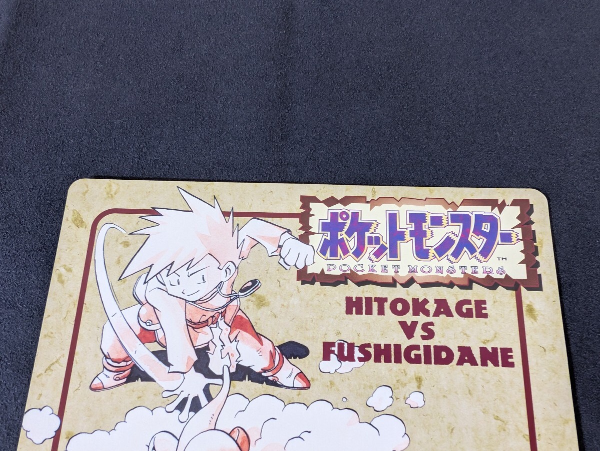 ポケモン ジャンボ カードダス Pokemon cards carddass ヒトカゲ ポケモン ジャンボ カードダス Pokemon cards carddass ヒトカゲ