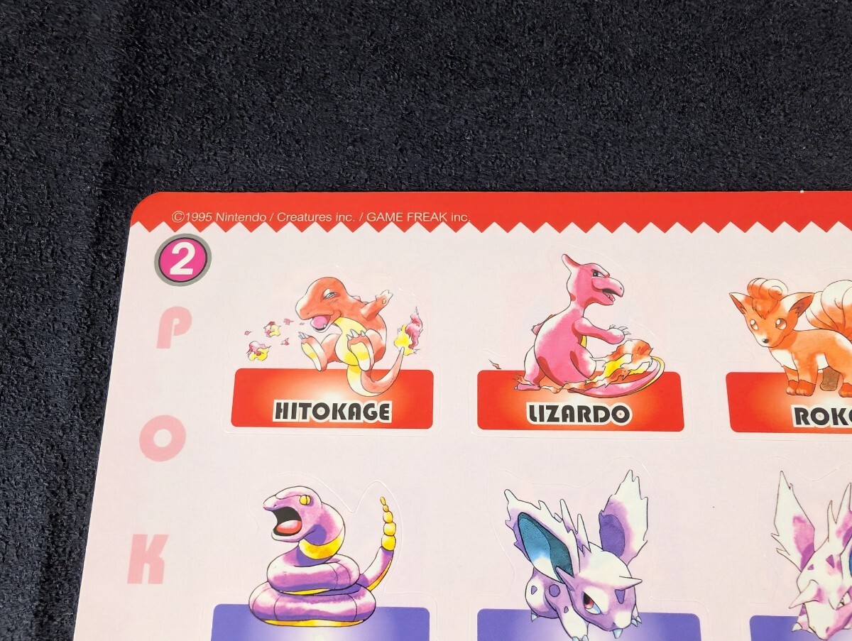 ポケモン ジャンボ カードダス Pokemon cards carddass ヒトカゲ ポケモン ジャンボ カードダス Pokemon cards carddass ヒトカゲ