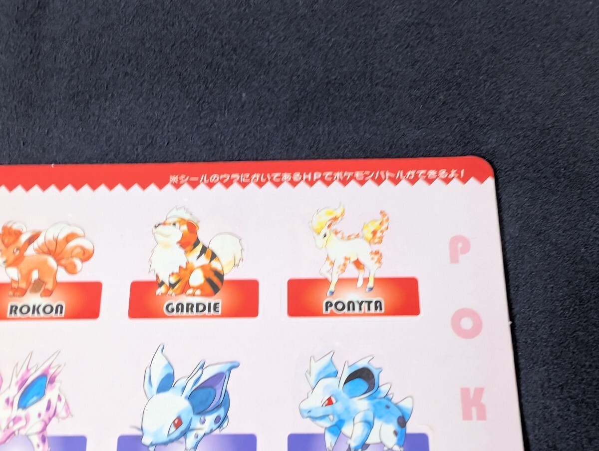 ポケモン ジャンボ カードダス Pokemon cards carddass ヒトカゲ ポケモン ジャンボ カードダス Pokemon cards carddass ヒトカゲ