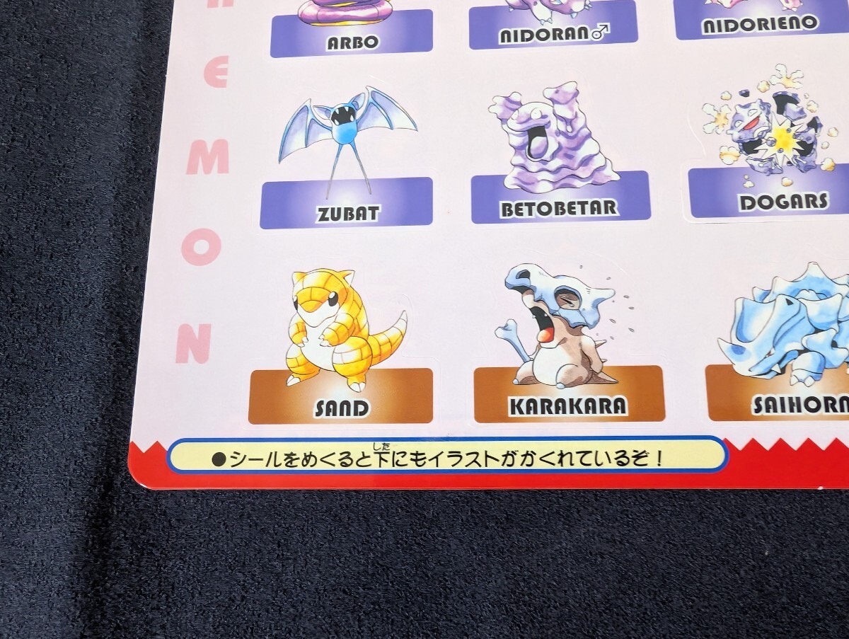 ポケモン ジャンボ カードダス Pokemon cards carddass ヒトカゲ ポケモン ジャンボ カードダス Pokemon cards carddass ヒトカゲ