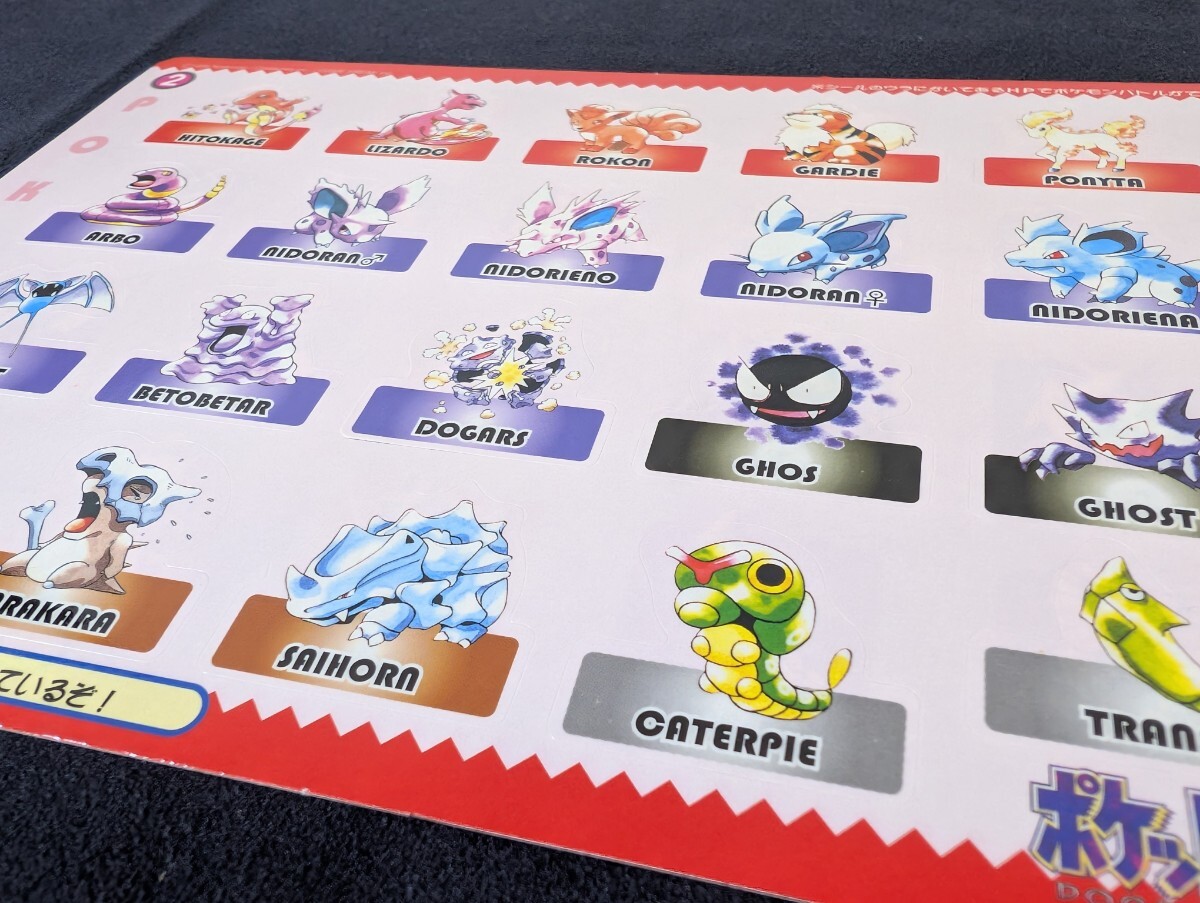 ポケモン ジャンボ カードダス Pokemon cards carddass ヒトカゲ ポケモン ジャンボ カードダス Pokemon cards carddass ヒトカゲ