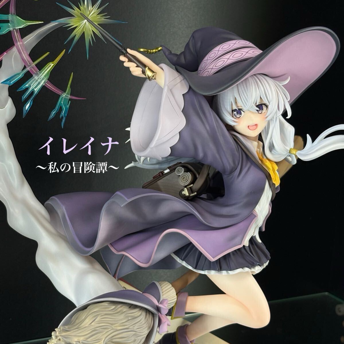 イレイナ~私の冒険譚~ 「魔女の旅々」 KDcolle 1/7 完成品 イレイナ~私の冒険譚~ 「魔女の旅々」 KDcolle 1/7 完成品