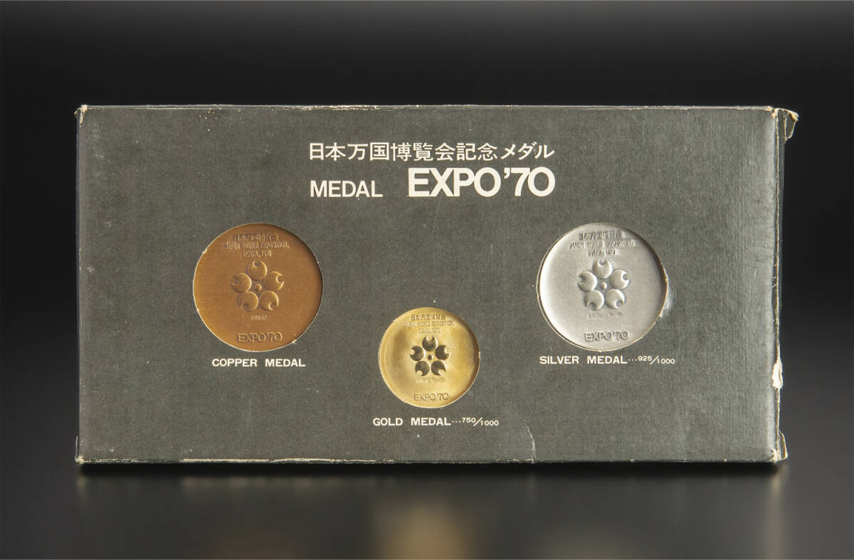 日本万国博覧会記念メダル EXPO'70 金銀銅3枚セット k18 13.4g 日本万国博覧会記念メダル EXPO'70 金銀銅3枚セット k18 13.4g