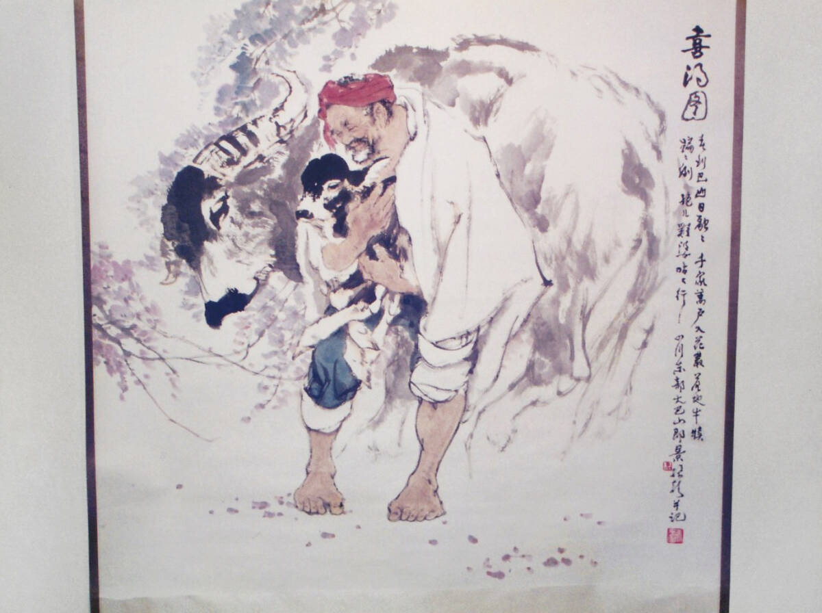 【真作】絵画　村山禧家　油彩10号　ラベンダーの丘　モダンな色面構成　X82 真作】絵画 村山禧家 油彩10号 ラベンダーの丘 モダンな色面