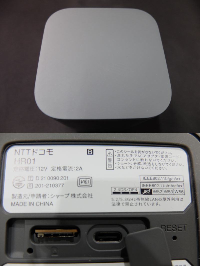 ☆電源OK!docomo5Gルーター本体☆ #3150 docomo ドコモ home5G ☆電源OK!docomo5Gルーター本体☆ #3150 docomo ドコモ home5G