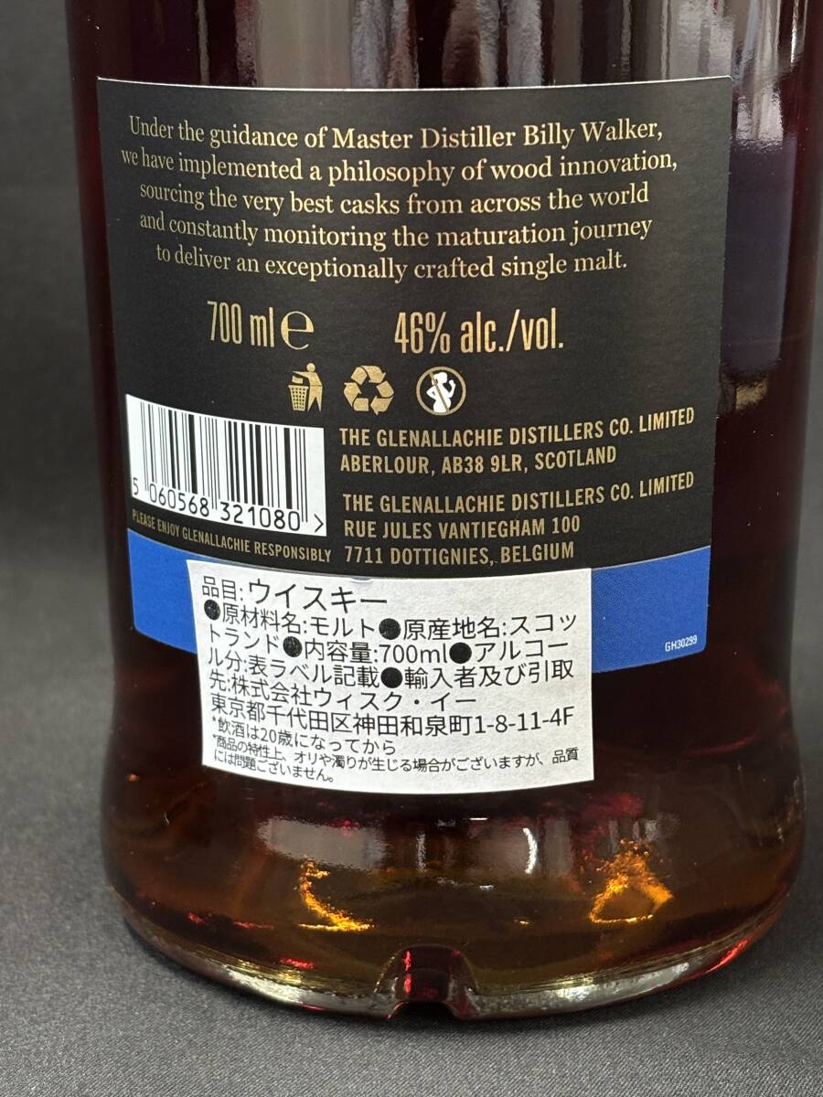 THE GLENALLACHIE グレンアラヒー 15年 スペイサイド シングル THE GLENALLACHIE グレンアラヒー 15年 スペイサイド シングル